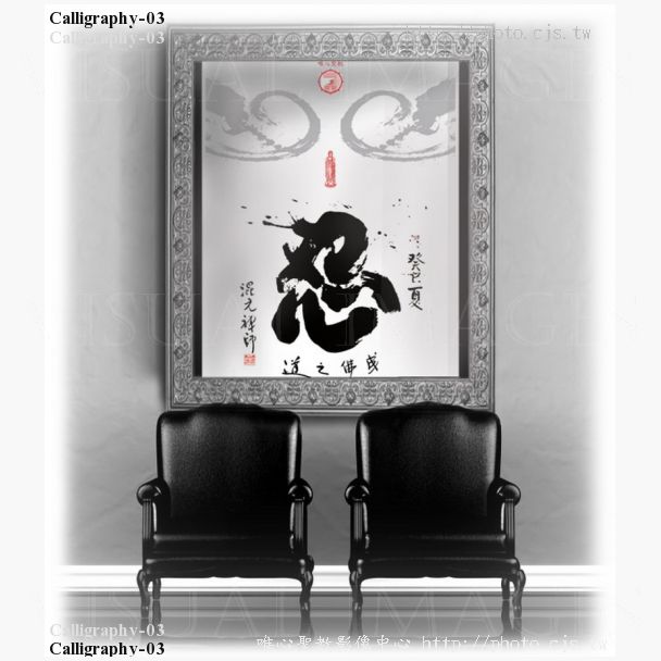 Calligraphy-03