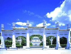 The world is for All - the monumental archway in Taipei National Palace Museum
