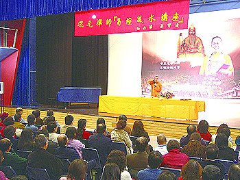 The seminar of Dharma propagation in New Zealand.