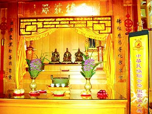 天德莊嚴-中華三祖聖像
