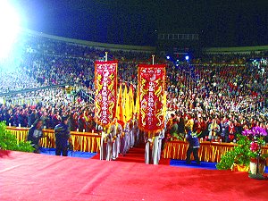 Wnified Chinese Ancestral Worship ceremony to Honor Ancestral Roots - inviting the Masters.(2010)