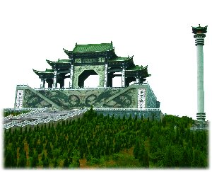 The Nantian Gate on Tun-Meng Mountain.